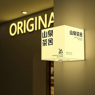 Acrylic light box Billboard door sign All-in-one luminous signboard making outdoor door head luminous character display card design