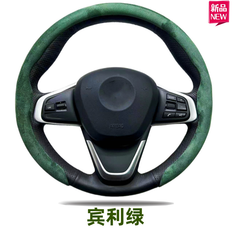 汽车车载翻绒毛方向盘套四季通用皮革卡套防滑吸汗保护套跨境批发|undefined