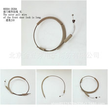 80504-JE20A  ǰ���������� ��  �������ղ��п�J10