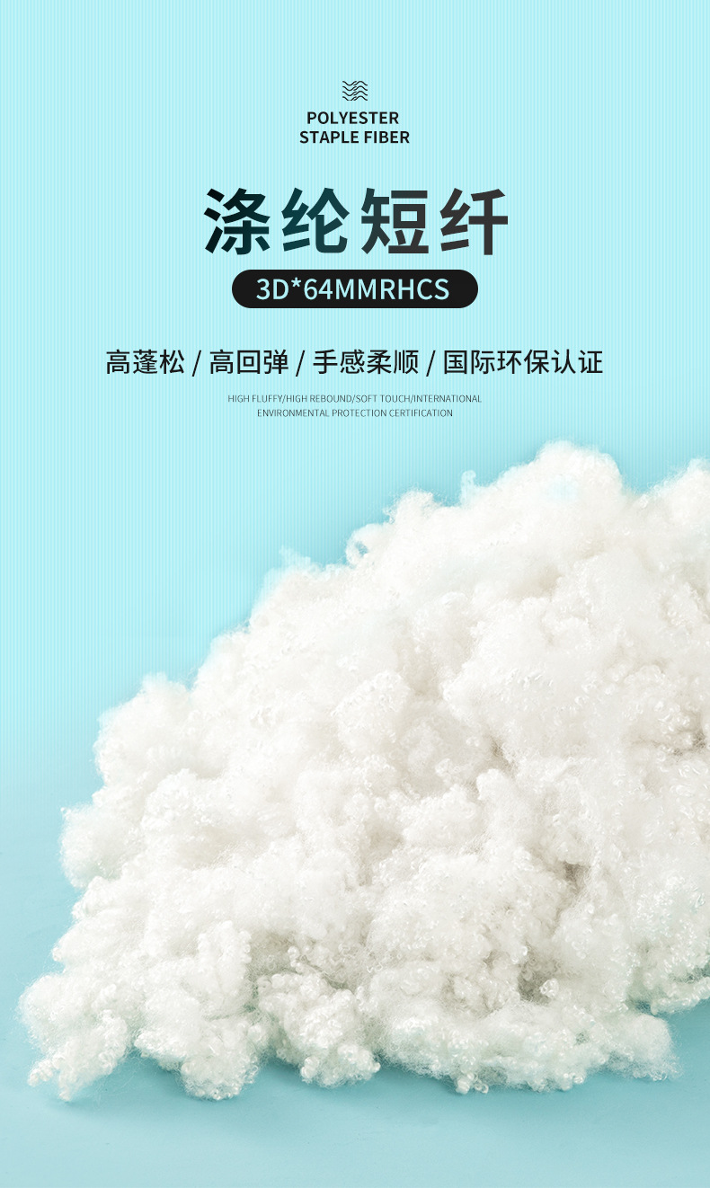 填充棉PP棉三维中空涤纶短纤样品GRS再生公仔棉批发100g-阿里巴巴