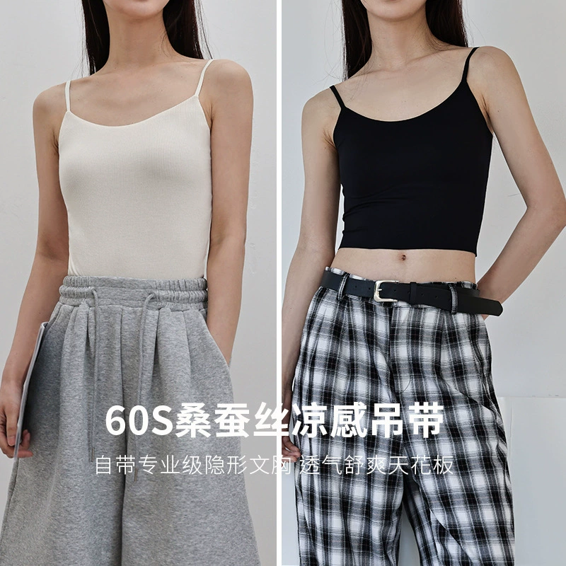 Шелковая лента тутового дерева нагрудник слинг бюстгальтер интегрированный дышащий Прохладный ощущение красивой спиной Весна и лето новый легкий нижний внешний жилет