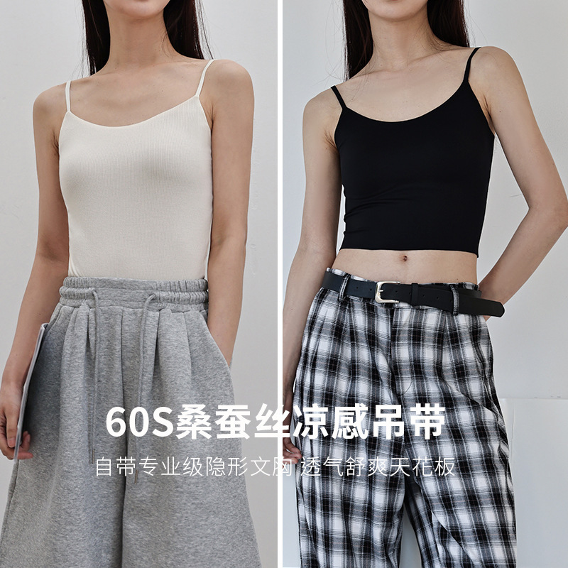 Mulberry silk ribbon chest pad sling bra integrated breathable cool feeling beautiful back spring and summer new lightweight bottoming outer vest