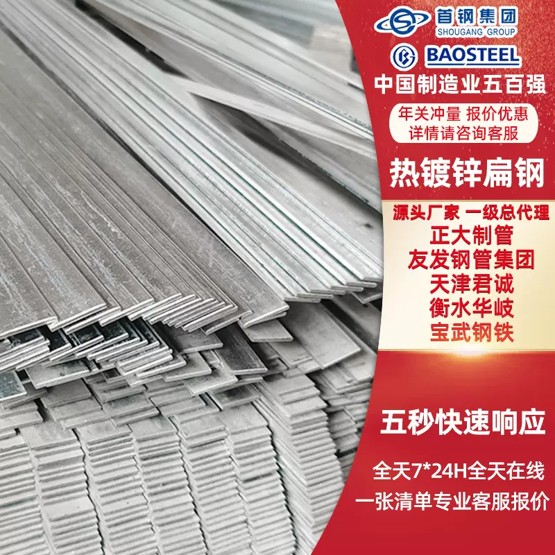 热镀锌扁钢冲孔加厚开孔铁条冲孔接地长6米40*4 镀锌冲孔扁铁带钢