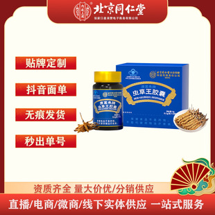 ����ͬ���Ã�͢�����x�����z��6g(0.2g/��*30��)һ�����l