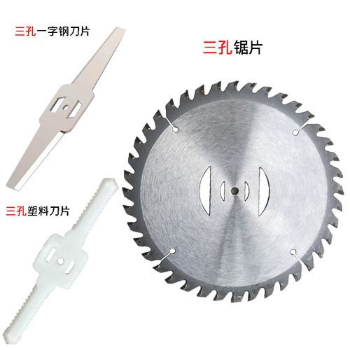 Lawn Mower Accessories Lithium Battery Handle Handrail Charger Blade Trimmer Lithium Battery Lawn Mower 1