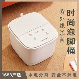 足浴电器;冰袋冰包;按摩足疗机