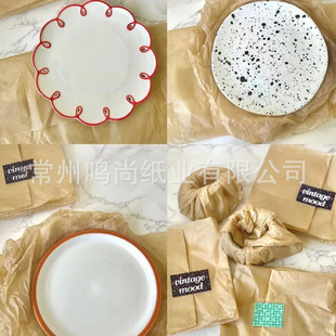 Mug Wrapping Paper Sydney Paper Packaging Ceramic Glass Isolation Protection Wrapping Paper High-End Ins Style Sydney Paper