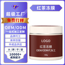 ���Ƽt���ĤOEM����˯����Ĥ�TĨ���������wˮ����Ĥ����ֱ��