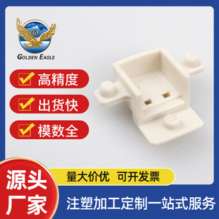 Injection Molding Processing Plastic Products Factory Processing Factory Plastic Shell Plastic Pa66 Plastic Parts Power Plug Plastic Parts