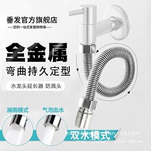 �ɶ��ͼ��L4���ϰѳ�ϴ�Cˮ���^���L���������^�V���R�f��ˮ��