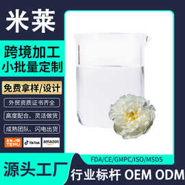 保加利亚契约直进 稀有卡赞勒克白玫瑰纯露补水保湿头道饱和定制