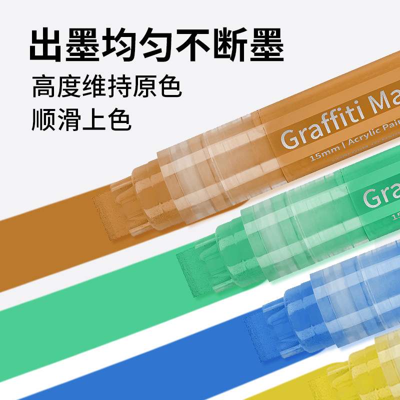 现货跨境美术丙烯笔马克笔15mm加宽笔头覆盖广绘画丙烯水彩马克笔|undefined