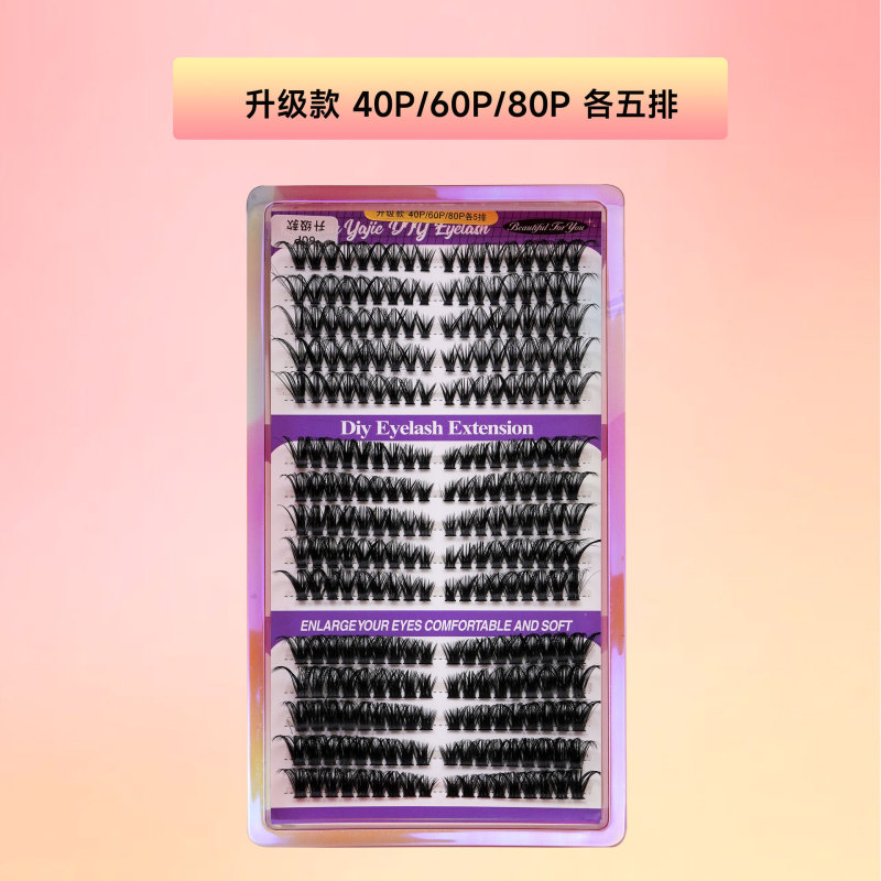 欧美40-100p大容量热熔朵毛跨境假睫毛自然浓密舞台妆眼睫毛现货|undefined