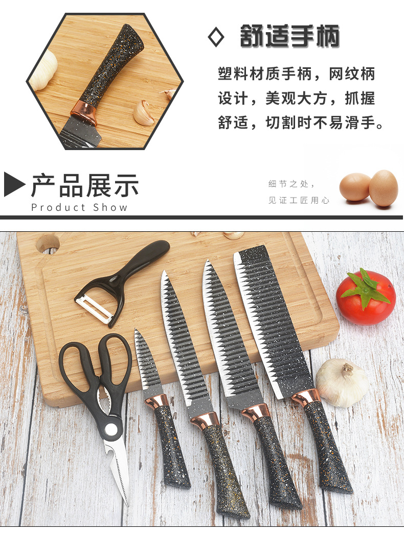 E-_2022_波浪纹刀具六件套_主图_2_10