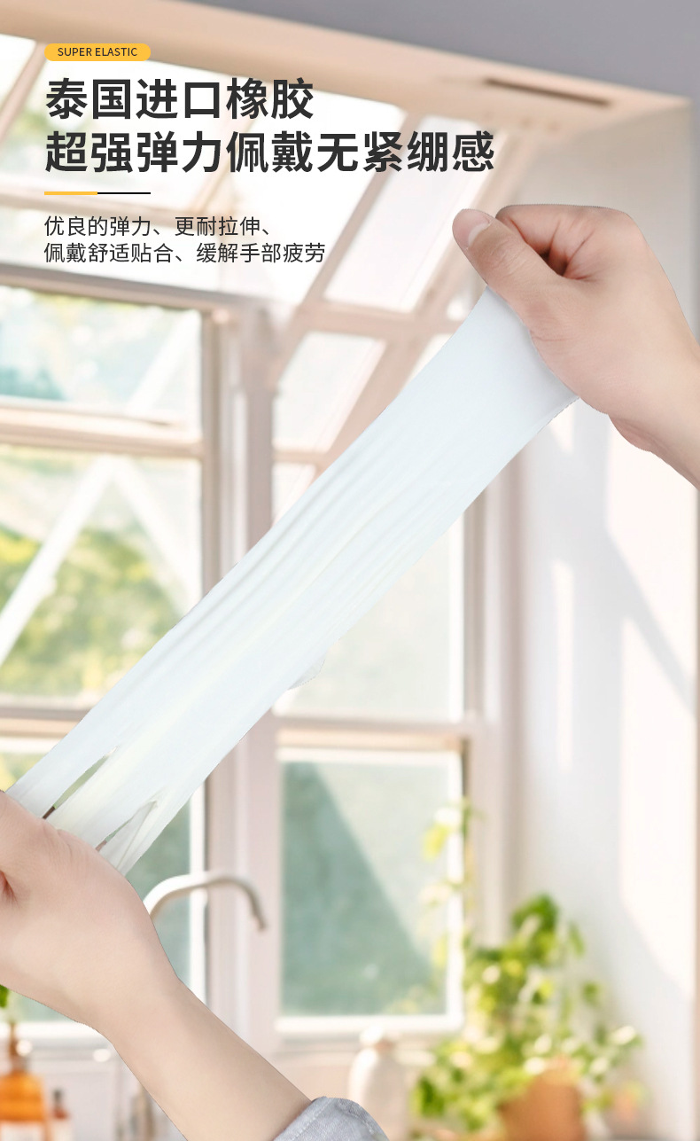 一次性乳胶手套工业用