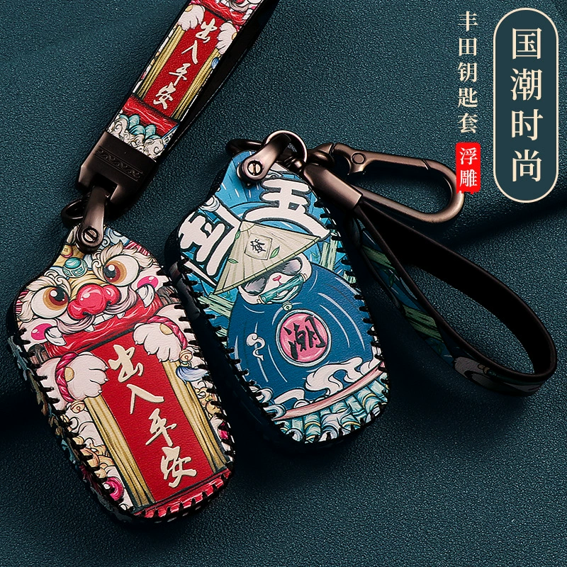 Подходит для Toyota Asian Dragon чехол для ключей Corolla Lei Ling Camry National Tide RAV4 Highlander Yize кожаный чехол