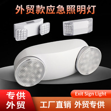 跨境LED消防应急灯壁挂式双头灯商场楼道高亮阻燃外贸应急照明灯