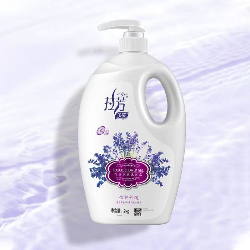 Lafang Floral Lavender Shower Gel Wholesale Genuine Hydrating and Moisturizing Family Pack Promotional Multiple Specifications
