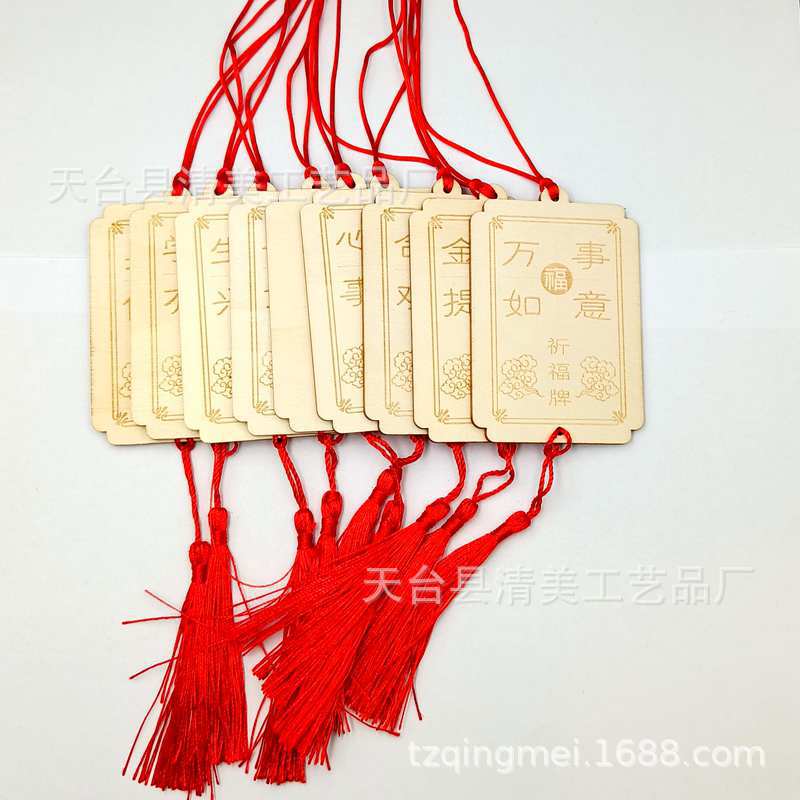 Examen de entrada de la Escuela Secundaria de madera examen de ingreso a la universidad Templo Etiqueta de bendición de madera etiqueta impermeable Título de clasificación de oro debe pasar Tarjeta de deseo de bendición