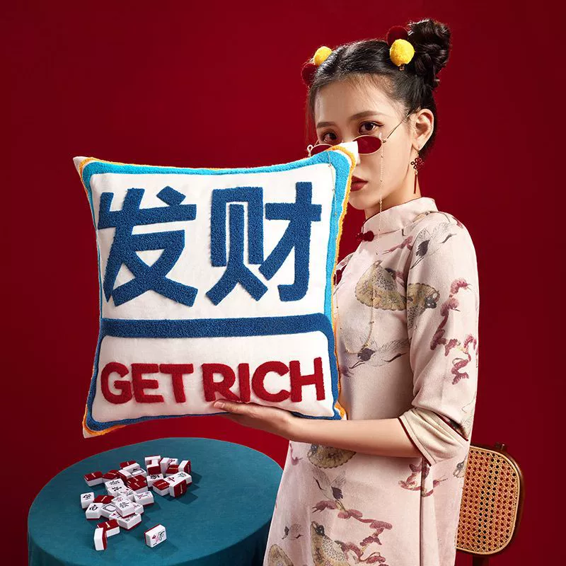 Диван? Wait not. The input is a single item: "Sofa, Chinese pillow, pillowcase for sleep, with embroidery"