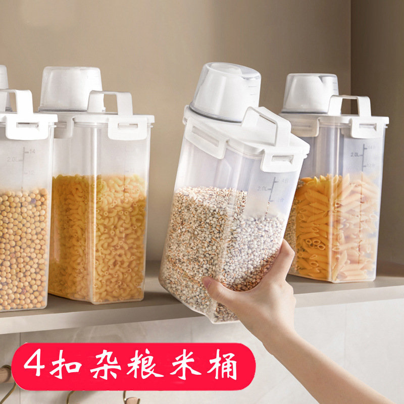四ボタン密封家庭用米桶防虫防湿密封貯蔵缶米大豆五穀雑穀収納ケース|undefined