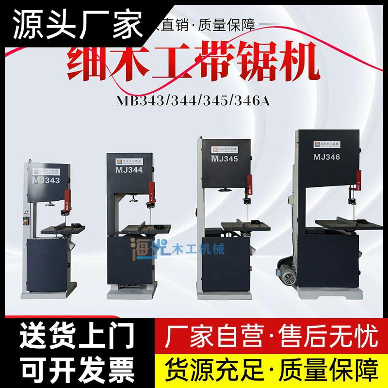 목공 밴드 톱 수직 대형 목공 밴드 톱 기계 곡선 톱 비즈 절단기 플라스틱 금속 절단 제조업체