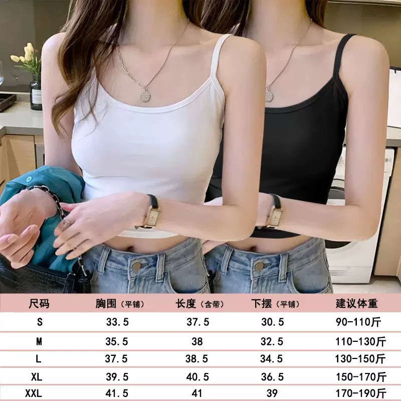 [10-Pack] Women's Short Camisole with Straps, Summer Crop Top, Solid Color, Milk Silk Outerwear