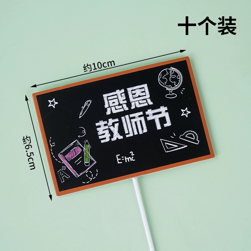 Día de Acción de Gracias 20