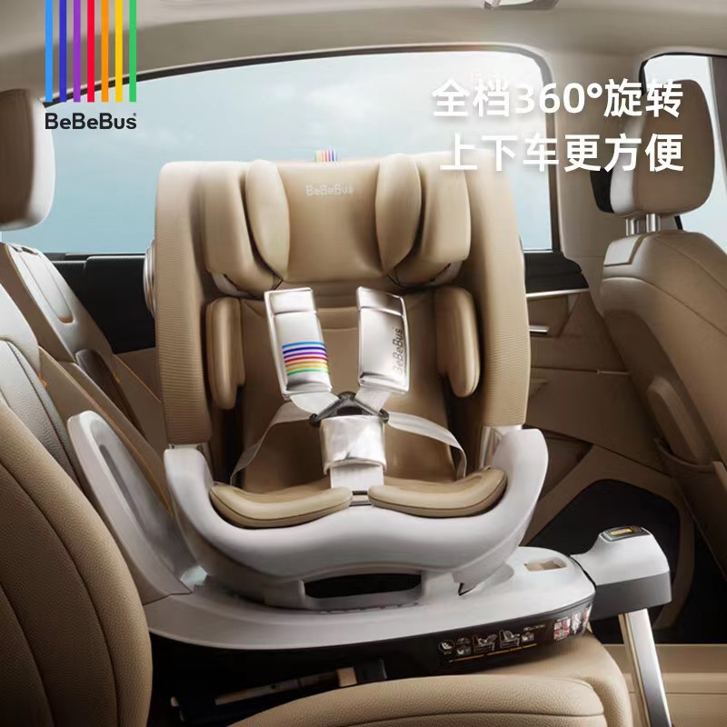 bebebus safety seat astronomer astronomer pro0-6-year-old baby child car car 360 rotation