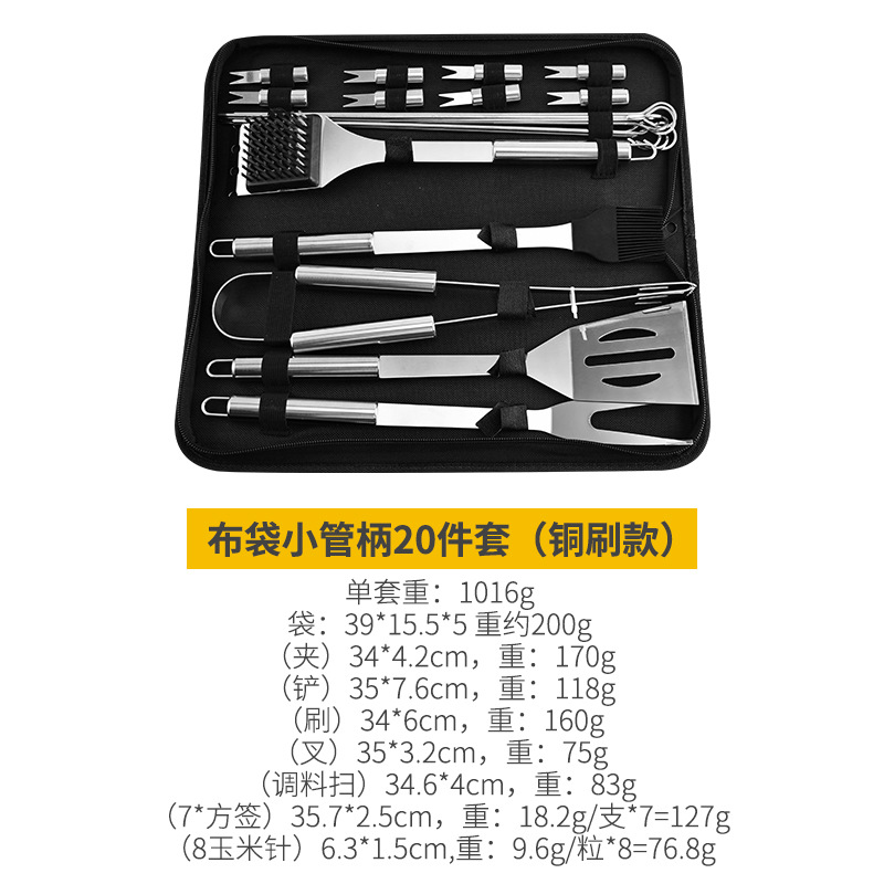 Juego de herramientas para BBQ de acero inoxidable, 9 piezas con bolsa de tela, para barbacoa al aire libre, producto estrella en Amazon