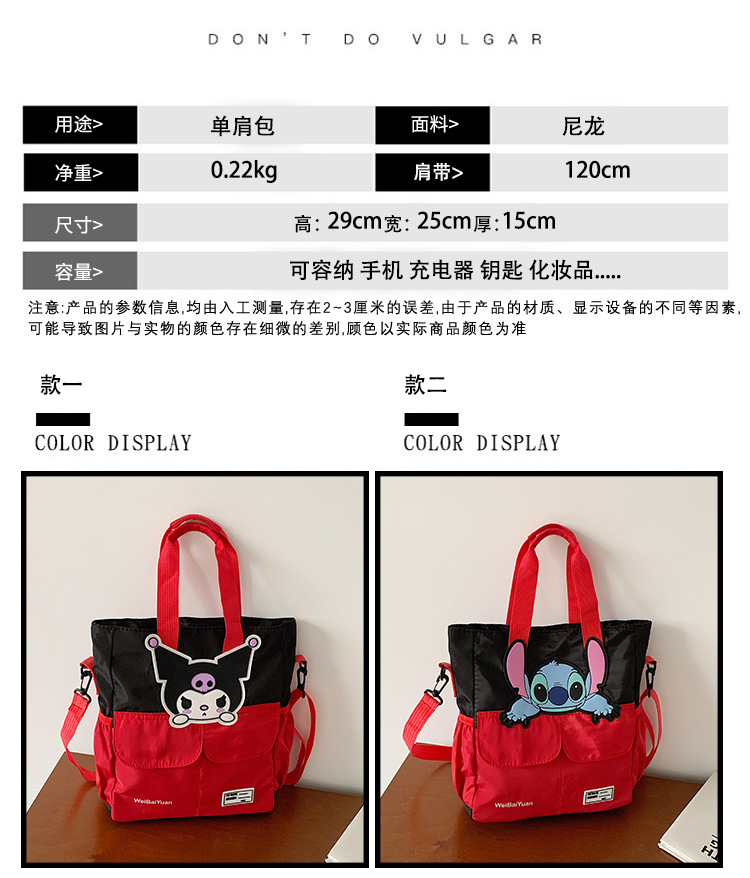 A new, versatile, large-capacity single-shoulder crossbody bag with a cute and girlish heart for student tutoring in the Korean version of Instagram undefined