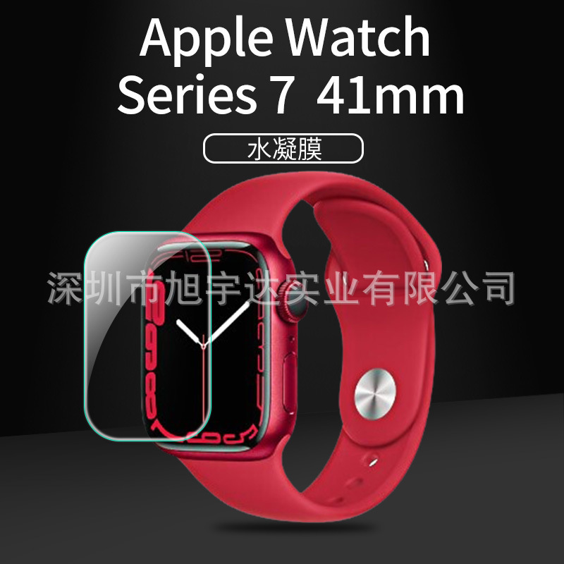 Suitable for Apple Watch Series7 41mm Hydrogel Film Hd iwtch 40mm Film Apple 45mm Film