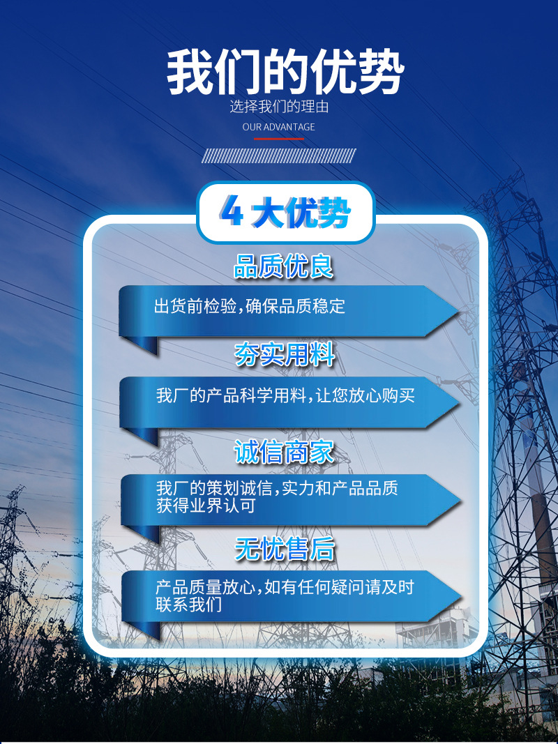 箱式变电站-拷贝_04