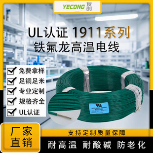 늾��S������UL1911�F�����ߜ���Ӿ�10-30AWG��a�~�ط�����|