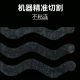 Cross-border Non-slip Shower Sticker High-stick Waterproof Anti-fall Self-adhesive Tear-off Non-marking Bathroom Anti-slip Sticker for Children and the Elderly