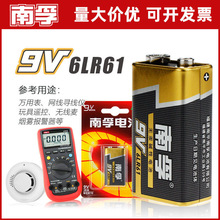 ����9V늳ؾŷ��|���f�ñ����ԒͲ�B�ӷ��K���Οo����늳ؿ����l