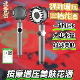 双面搓澡按摩过滤花洒喷头增压止水淋浴通用沐浴手持通用花洒头