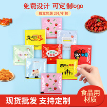 一次性的手套小包加厚独立小包食品级用pe餐饮用龙虾外卖创意手套