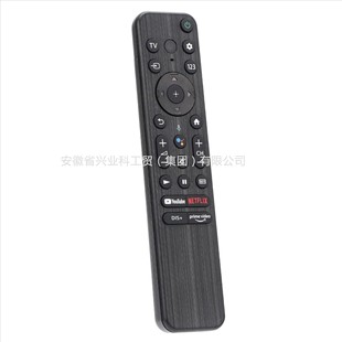 �m�������{���Z���ҕ�b����RMF-TX800U SONY Voice Remote