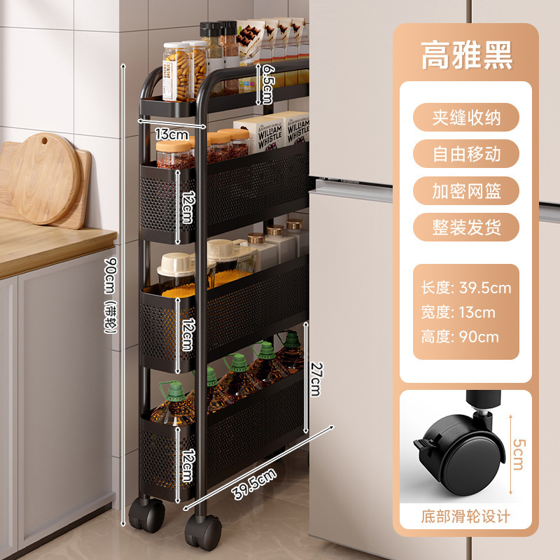 Estante de cocina de hendidura estrecha, piso de hendidura, gabinete de almacenamiento multicapa, refrigerador lateral, cajón, carro pequeño de frutas y verduras