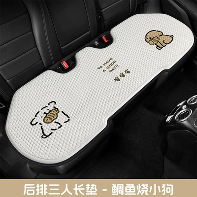 Car Seat Cushion, Cool pad - taiyaki-puppy-three-person-long-mat