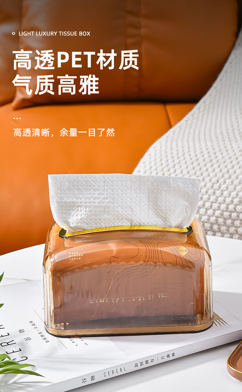 纸巾盒_08