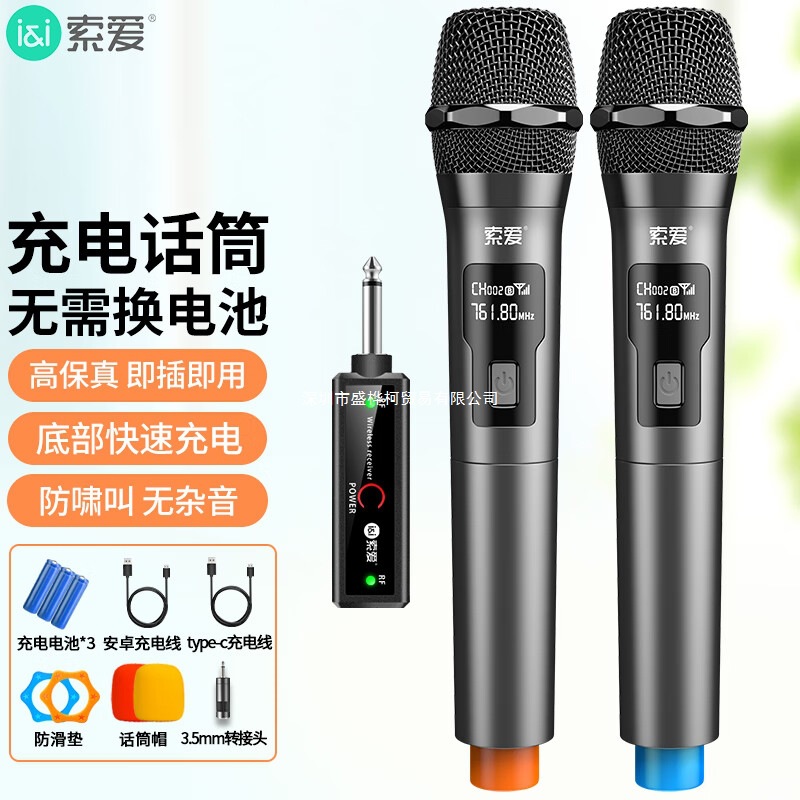 Rechargeable Wireless Microphone U-Section Home Ktv Singing Stage Performance Special One-To-Two Metal Microphone