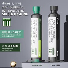 IFixes 3���ٸ����֙C�S�ތ��������w��β�庸�P�����UV�̻��z