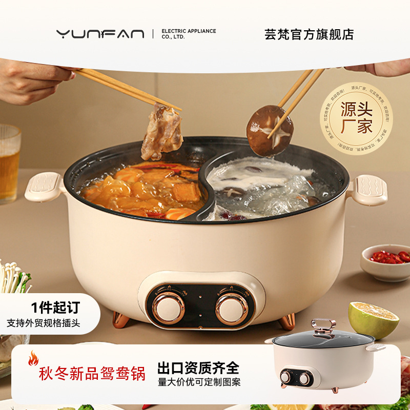 공장 직판 6L 대용량 가정용 주방 전기 냄비, 튀김, 구이, 찜, 요리 올인원 냄비, 겨울용 이중 냄비