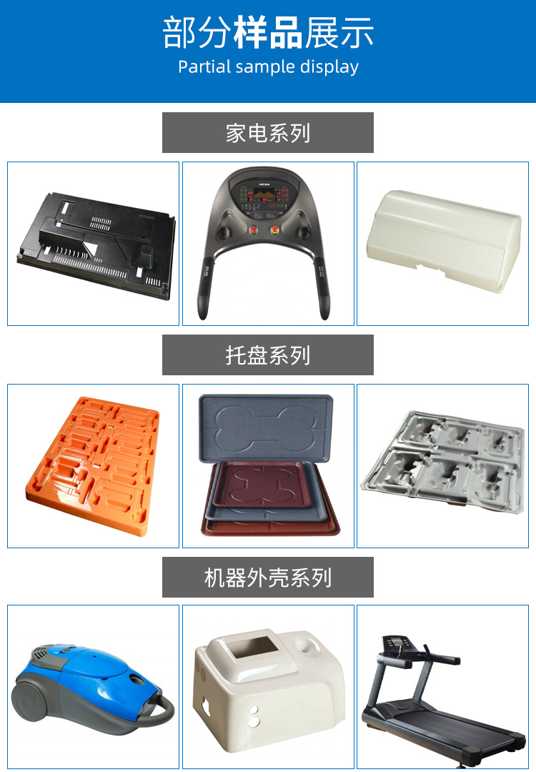 Car Bumper Blister Molding Roof Trunk Blister Molding Car Wheel Eyebrow Suction Plastic Molding