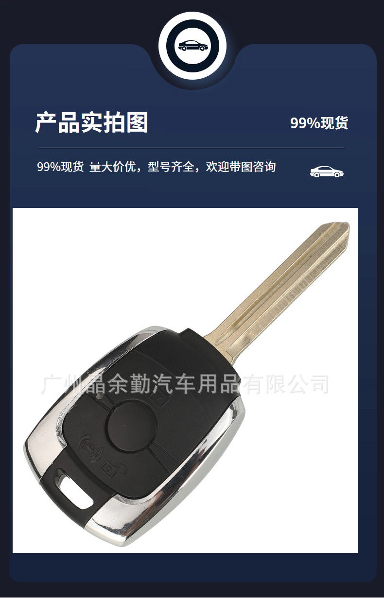 Remote Key 2 Button 433.92MH 4D60 87510-34403/34063 for Ssangyong Korando