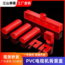 PVC86���ҕ�������A������b ���b�����׺���Ӱ���б��ʽ����