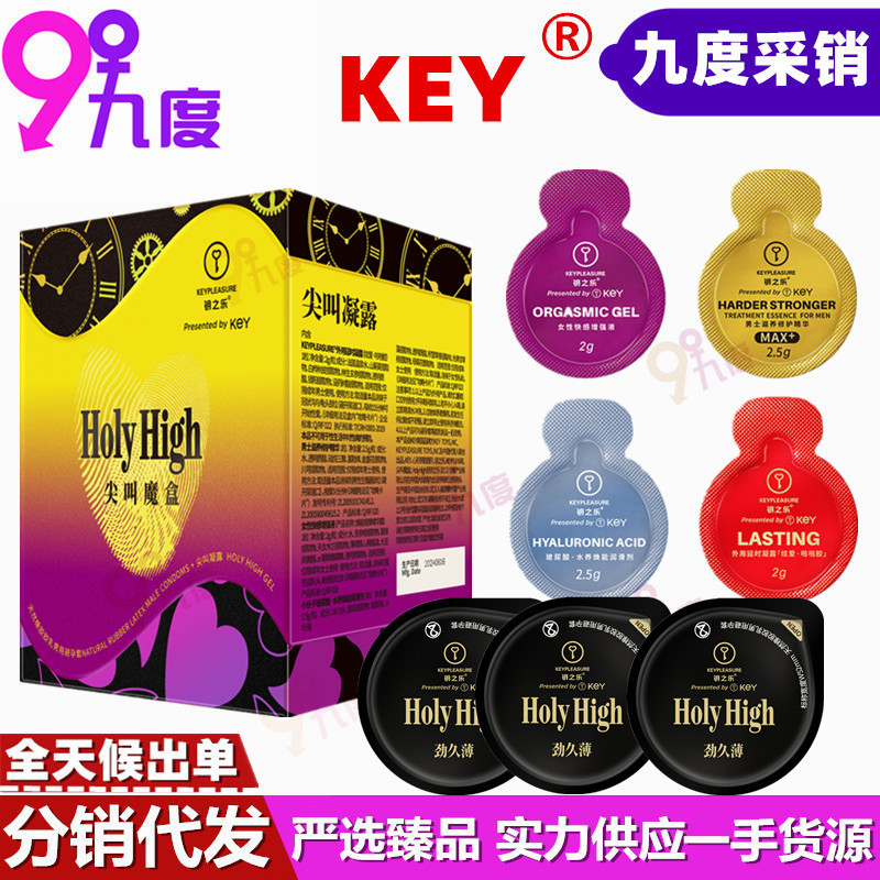 Key Scream Magic Box Ultra-Thin 3-Pack Delay Time Control Safety Adult Erotic Hotel Family Planning Sex Products Wholesale
