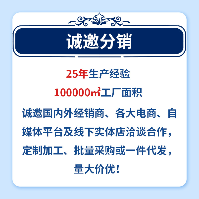 通用图 (1).jpg